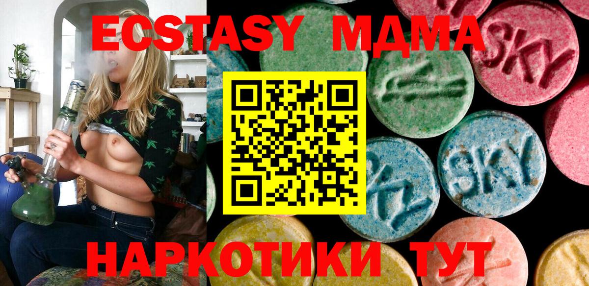 Экстази диски Ярославль