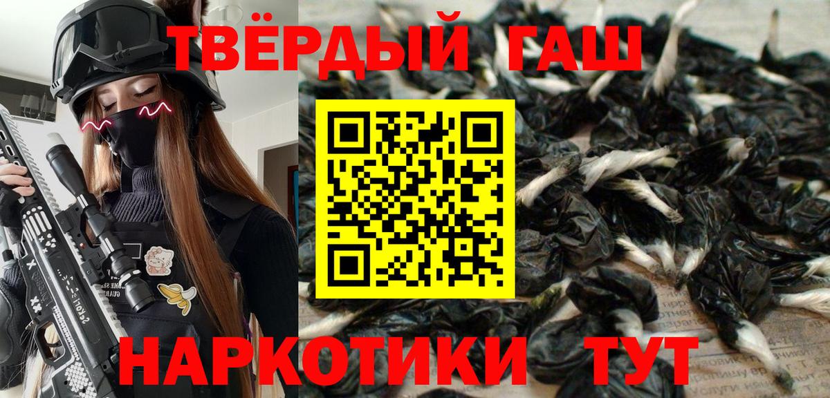 ГАШИШ Изолятор Ярославль
