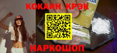 кокаин VHQ Будённовск