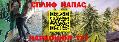 Альфа ПВП Бузулук