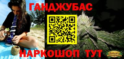 Альфа ПВП Бузулук