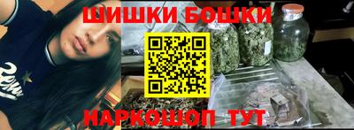 трава Бугуруслан