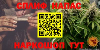 трава Бугуруслан