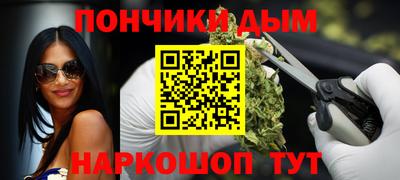 кокаин VHQ Будённовск