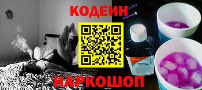 трава Бугуруслан