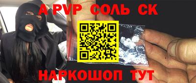 кокаин VHQ Будённовск