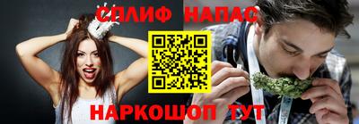 кокаин VHQ Будённовск