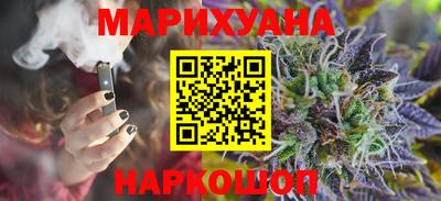 трава Бугуруслан