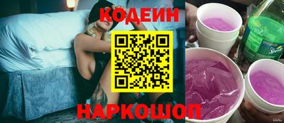 трава Бугуруслан
