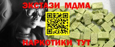 Альфа ПВП Бузулук