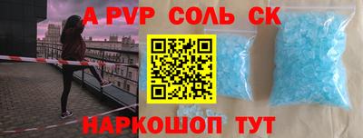 кокаин VHQ Будённовск