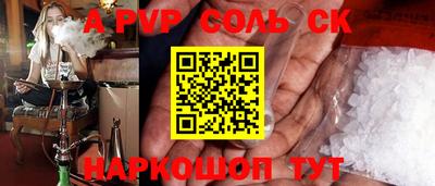 трава Бугуруслан