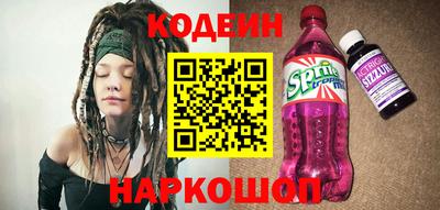 кокаин VHQ Будённовск