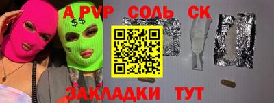 трава Бугуруслан