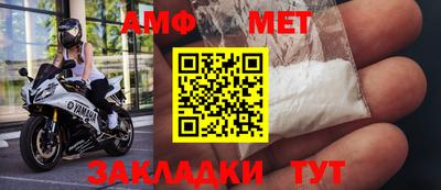 Альфа ПВП Бузулук
