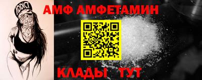 Альфа ПВП Бузулук