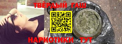 кокаин VHQ Будённовск