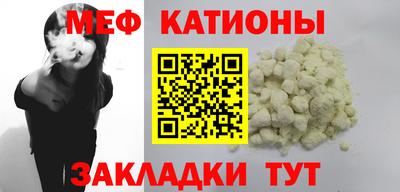 трава Бугуруслан