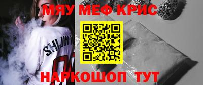 кокаин VHQ Будённовск
