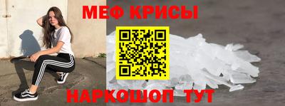 трава Бугуруслан