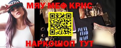 трава Бугуруслан