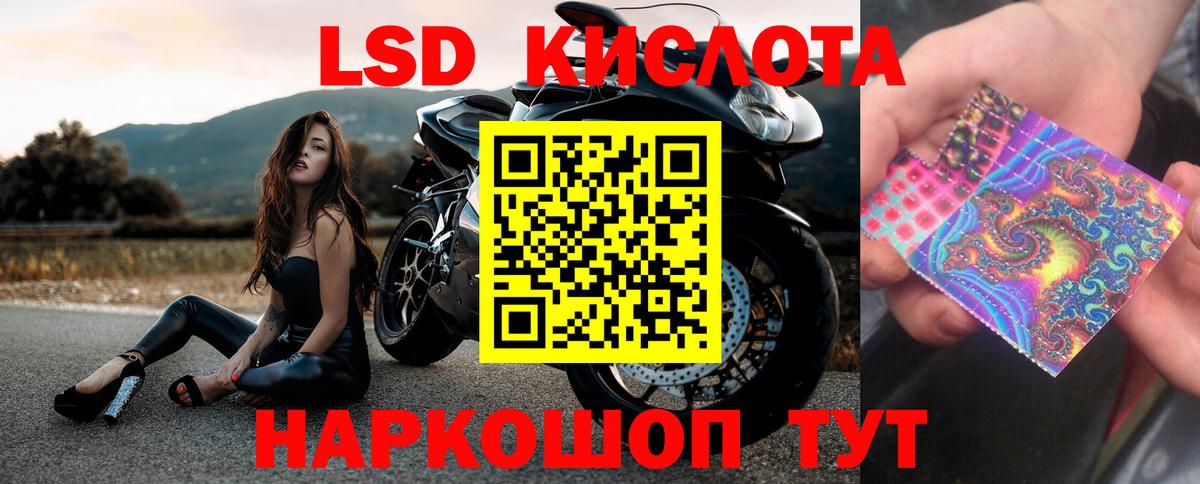 ЛСД экстази кислота  Вход с VPN  МЕГА   Ярославль  Лсд 25 экстази кислота  LSD-25 экстази 