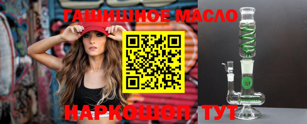 Ярославль  Дистиллят ТГК вейп с тгк  наркошоп  Вход с VPN 