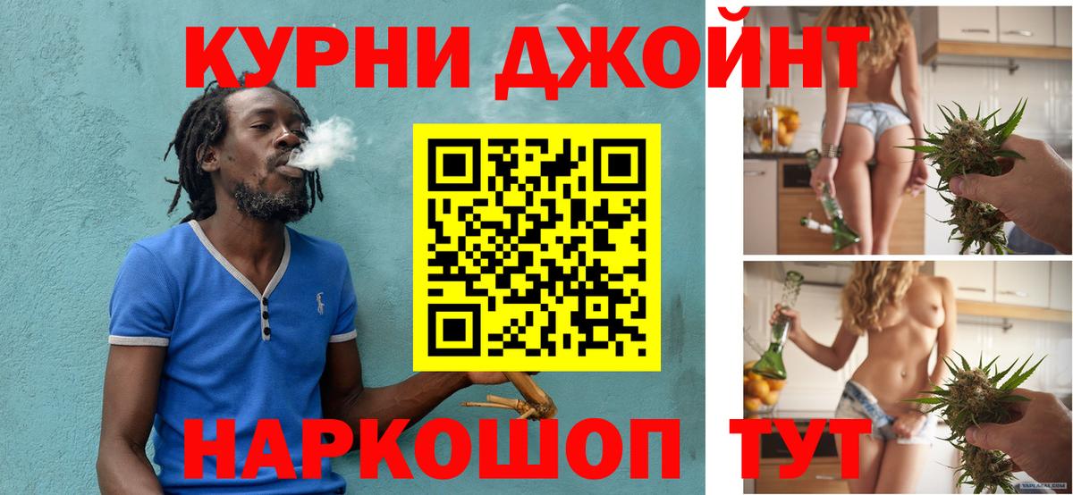Марихуана сатива Ярославль
